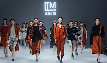 中国国际时装周·非墨亦墨